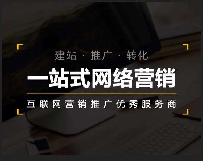 义县企业如何怎么利用网络推广抓取潜在客户