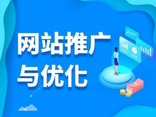 义县电商类网络推广如何做才有更好的效果
