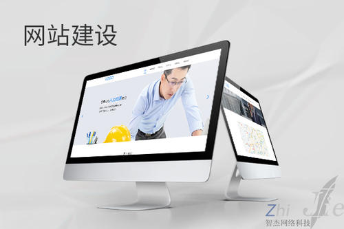 义县网站建设公司分析网页设计如何提升吸引力