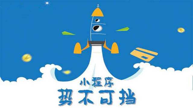 义县微信小程序开发如何助力传统零售商突破经营难题