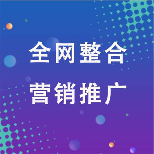 义县企业网络推广老是没有客户的原因是什么呢