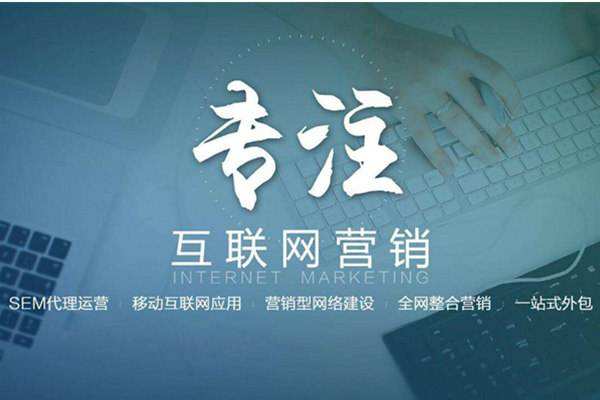 义县电商行业做网络推广需要具备的条件有哪些